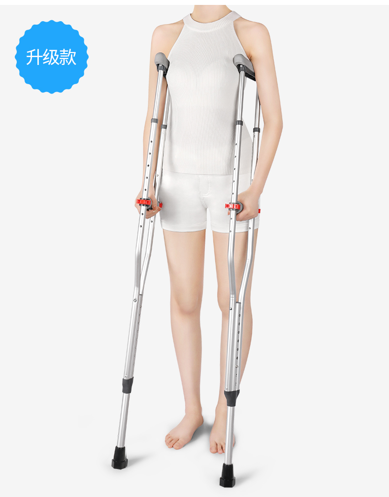 冠爱(guanai)腋拐拐杖腋双拐老人康复助行器病人行走辅助铝合金拐杖