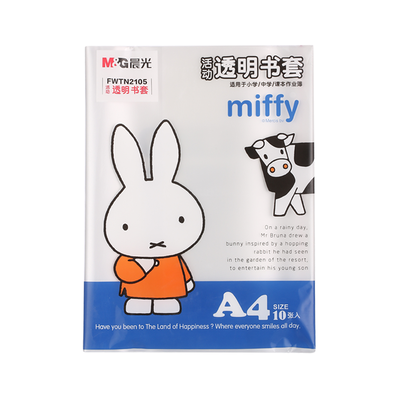 M&G Stationery A4/10 Sheets Large Miffy Eco-Friendly Non-Slip Transparent Book Cover, Protective Case for Elementary School Textbooks, CPP Book Cover Film