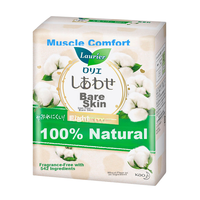 Laurier Kao Beautiful Comfort Pure Cotton Breathable Imported Pads Ultra-Thin 14cm 54 Pieces Sanitary Napkins Menstrual Pads Sold by JD
