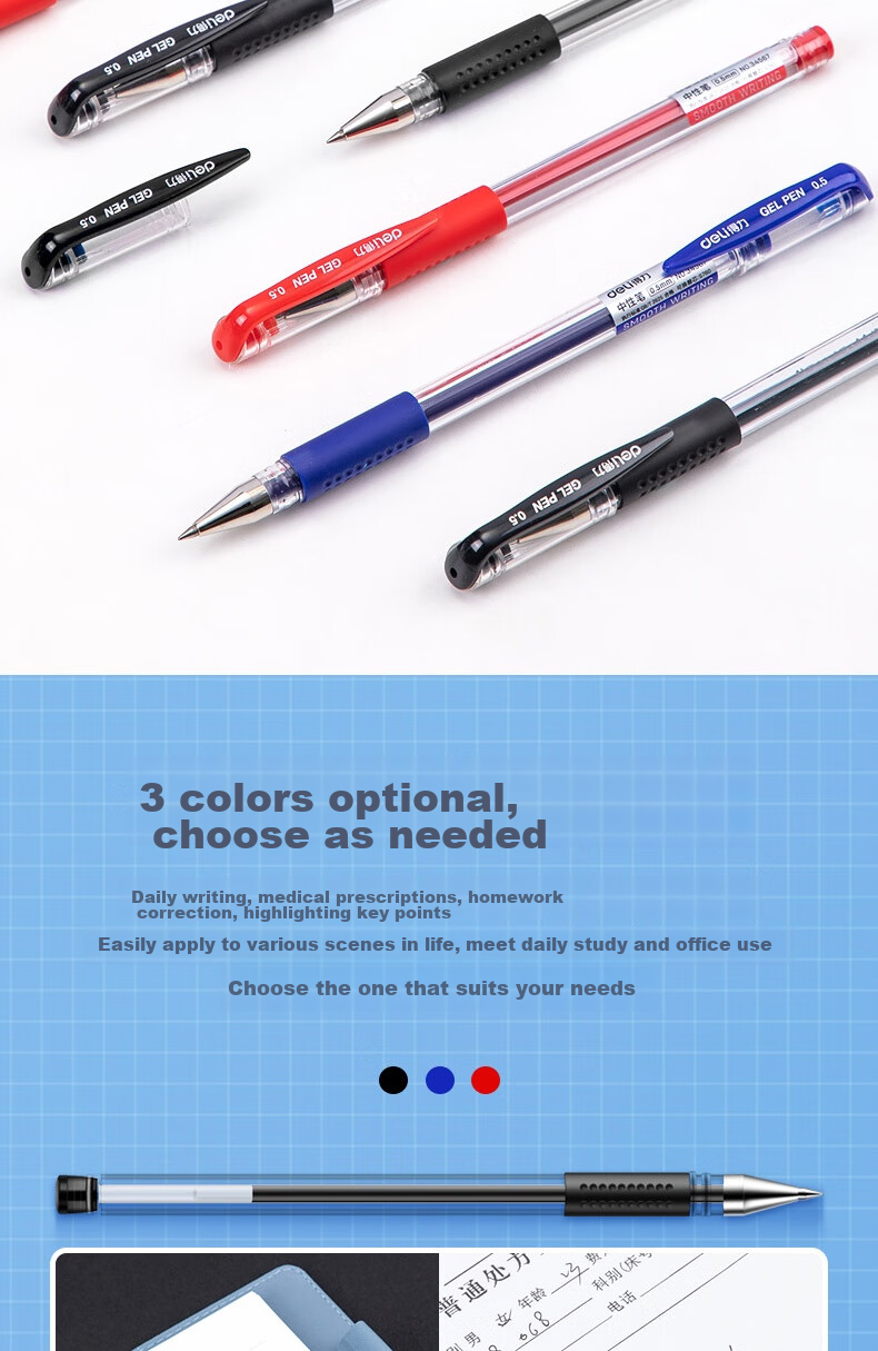 Deli Classic Office Gel Pen, Writing Pen, Office Supplies, 0.5mm Bullet Tip, 16 Black 3 Red 1 Blue, 33320 Gaokao Exam 3