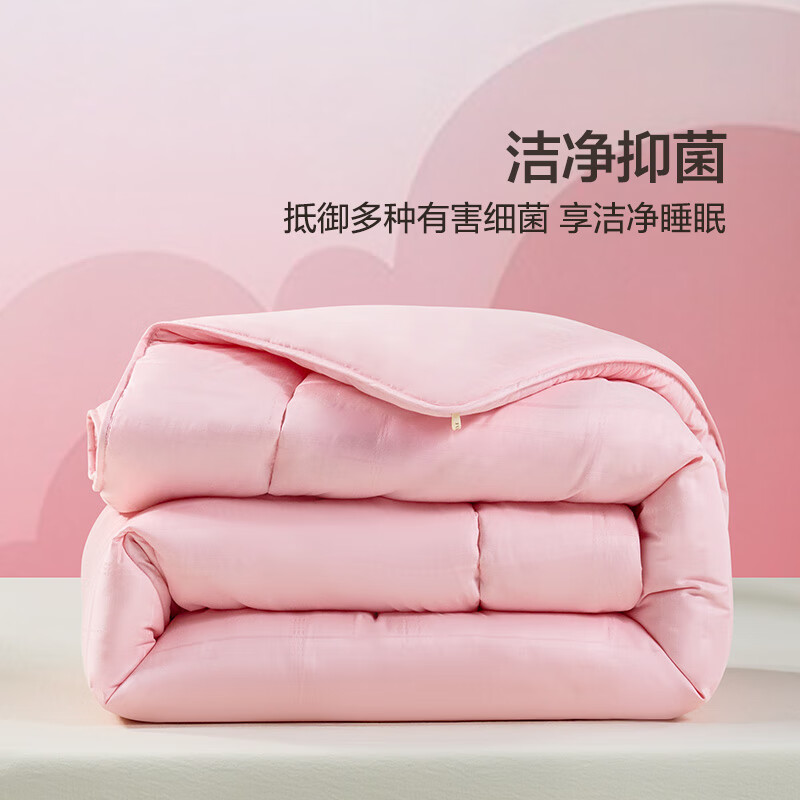 Fuannaertong Pure Cotton Jacquard Antibacterial Seven-Hole Fiber Winter Quilt, Kindergarten Winter Thick Quilt 2.4 Jin 120*150cm Pink