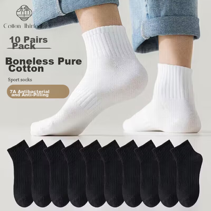 Mianshisan Men's Socks, Summer Thin Style, Antibacterial Breathable Solid Color Low-Cut Black And White Short Tube Socks, Non-Slip Heel, 10 Pairs