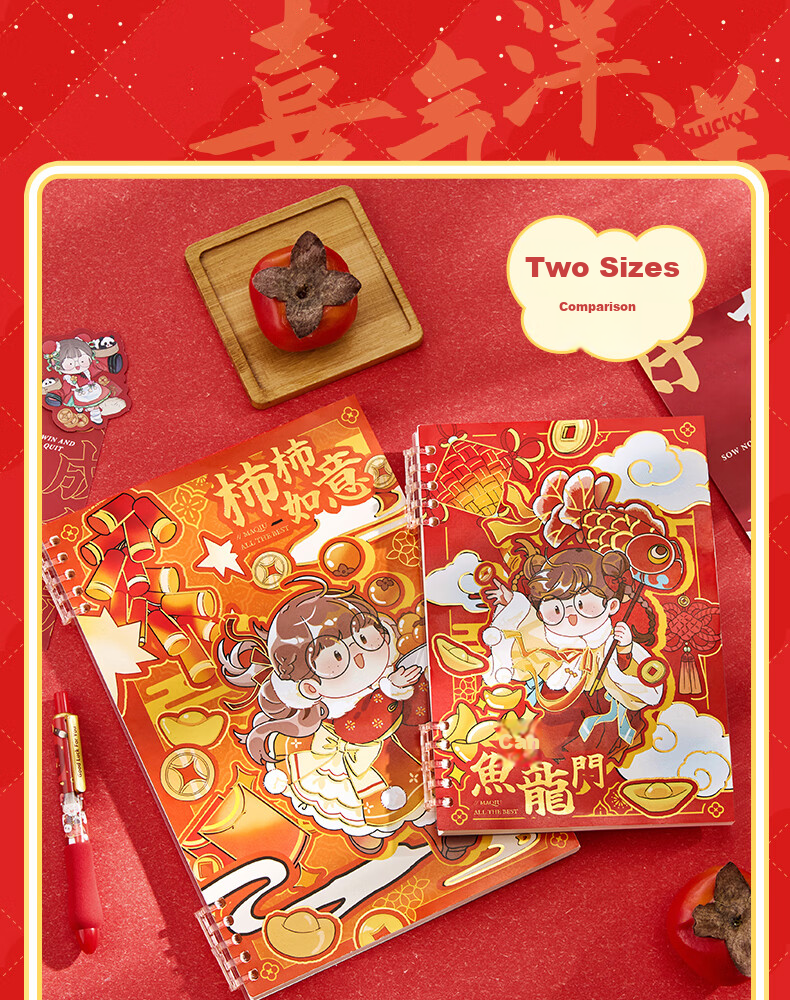 Sannianerban Mashiou MQ Dalaowu Bumian Hengxian Biben 60 Zhang, Student Use, Detachable Notebook, Diary, College Students' Exam Preparation Error Book, Record Book 9