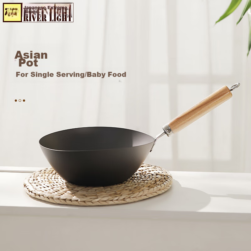 RIVER LIGHT Japanese Extreme Brand Non-Coated Iron Wok, Multi-Functional Cooking Pan for Home Use, Compatible with Induction Cooker And Gas Stove