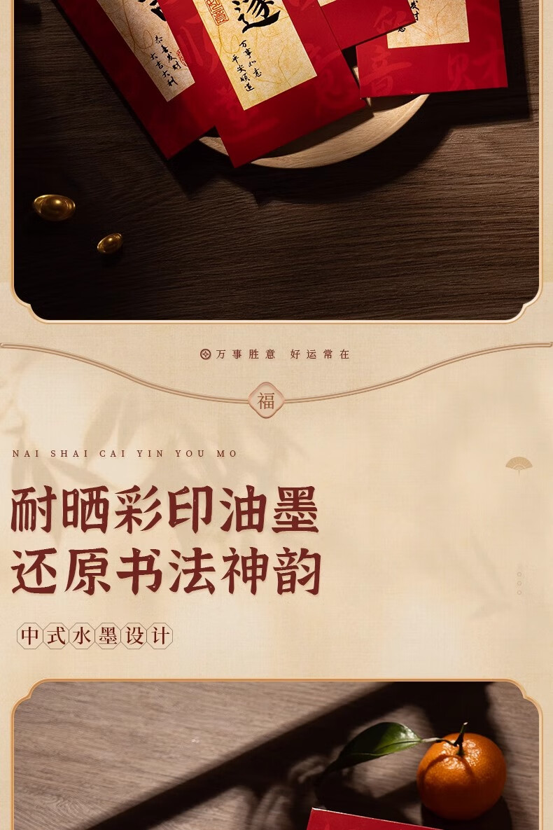 Jiamo 2026 New Creative New Year Red Packet, Horse Year God Blessing, New Year Greeting, Housewarming Celebration, Personalized New Spring Festival Housewarming 3