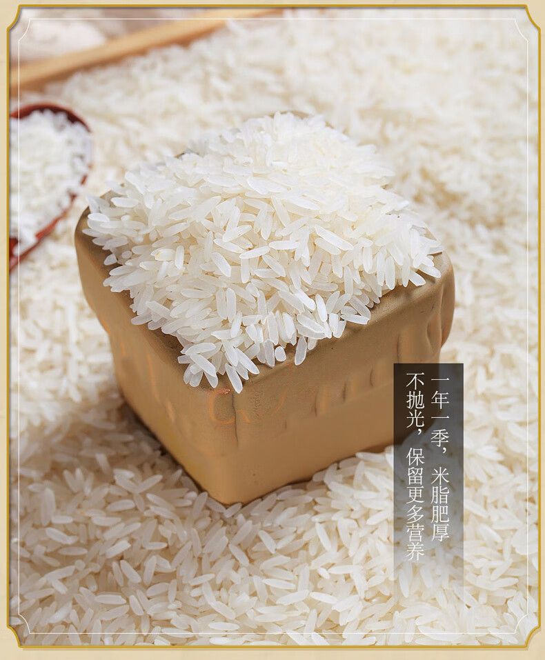 详情图.png