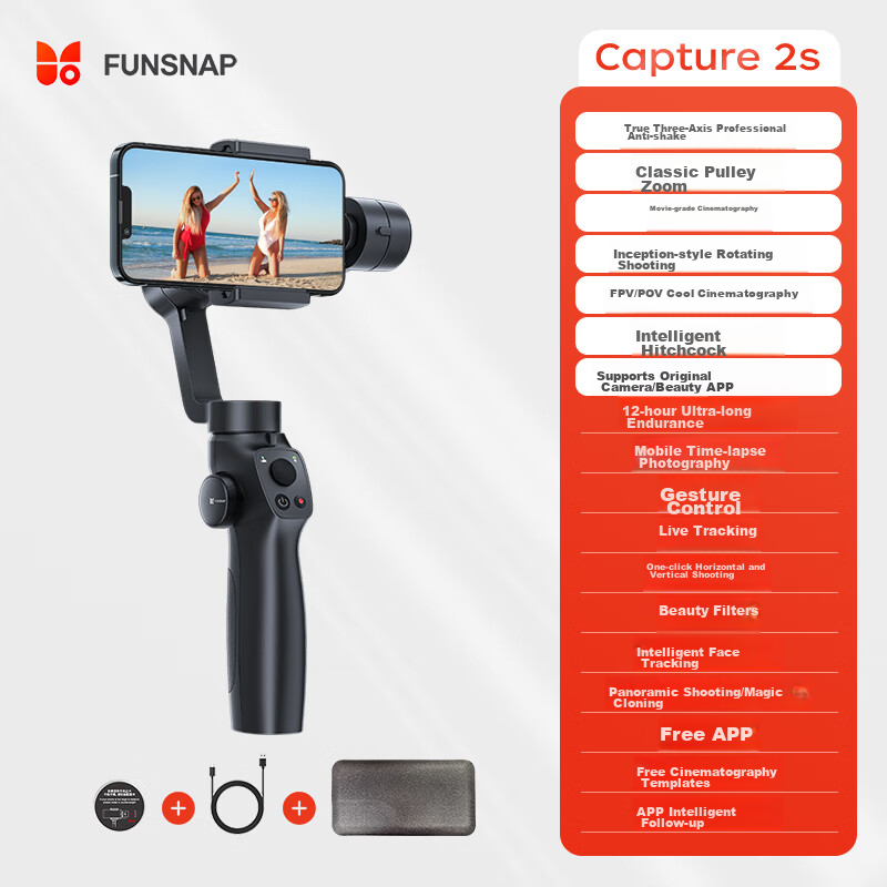 Стабилизатор для смартфона FUNSNAP Capture 2S, 3-осевой, для профессиональной фото- и видеосъемки