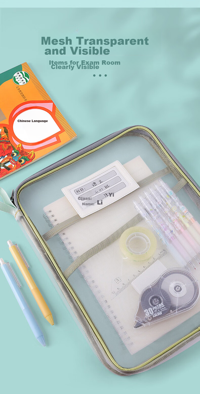 Jiamo Subject Classification Pouch, Transparent Exam Paper Bag, Exam-Specific Student Stationery, Three-Layer Separation, 4cm Thickened, Large Opening Design, Exam Paper Storage Bag, A4 Handheld Style 9