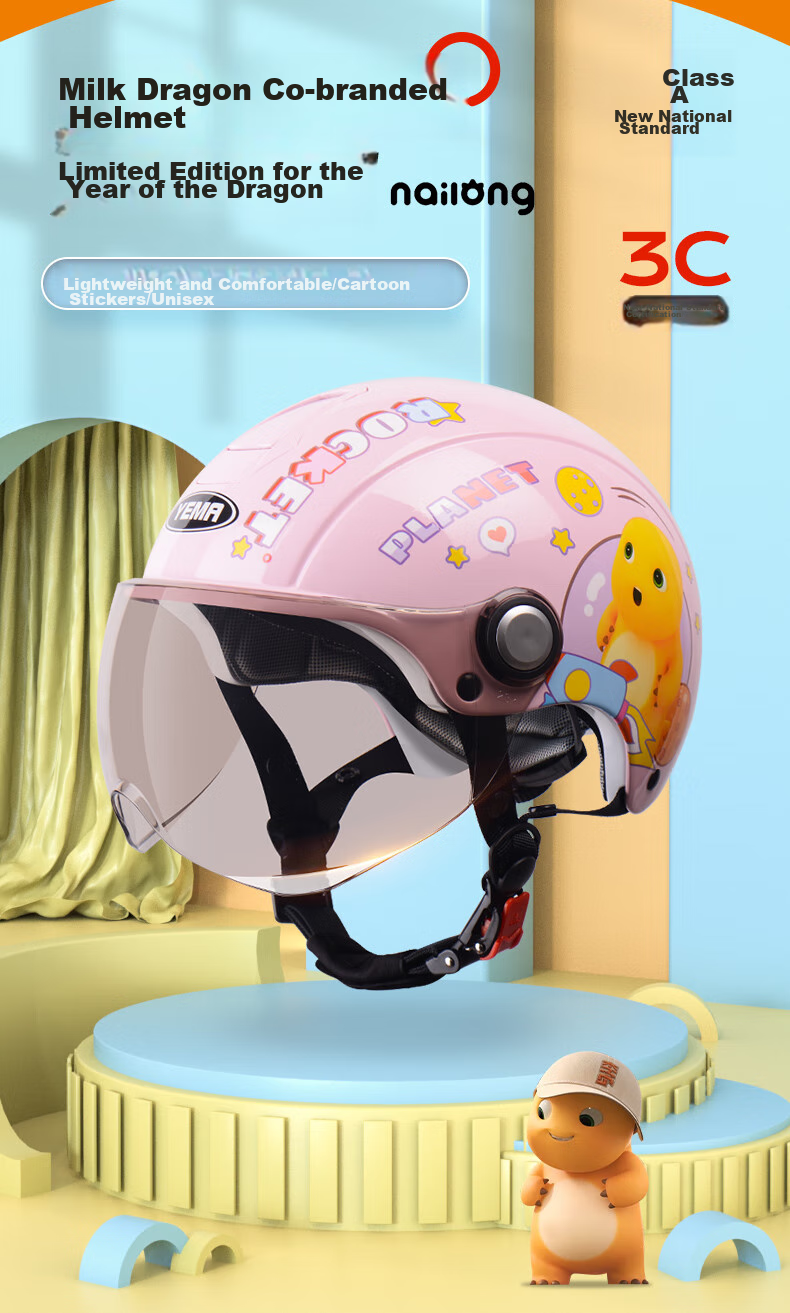 YEMA (YEMA) [Nailong Collaboration] 3C Certified New National Standard 237S Children's Helmet Summer Half Helmet Boys Girls Electric Motorcycle Safety Helmet Pink 2