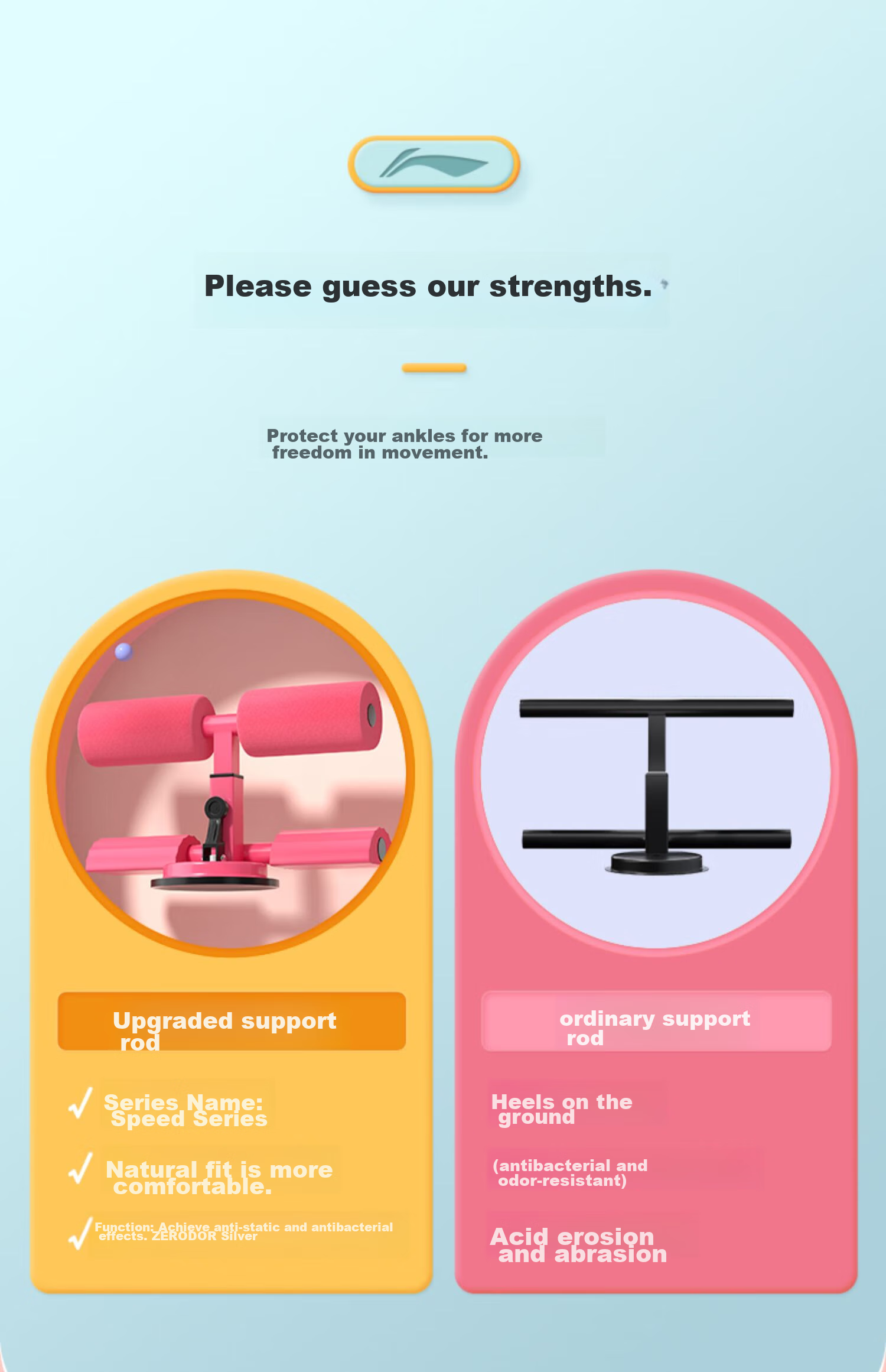 Li-Ning Children's Sit-Up Assist Device, Suction Cup Type, for Home Use, School Competitions, Physical Education Exams, And Middle School Entrance Exam Training Board 12