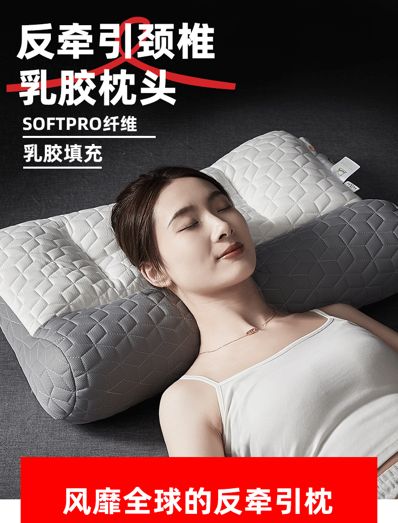 Huadn Cervical Pillow Neck Support Pillow for Cervical Spondylosis Deep Sleep Special Pillow for Students and Adults Summer Single Pillow Core 1