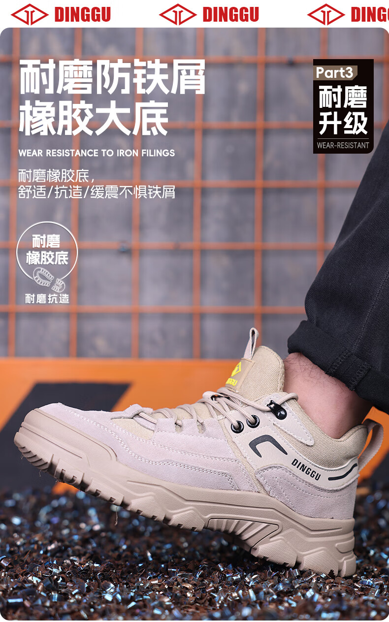 Dinggu Men's Work Safety Shoes JD1352ZGD38 High-top Anti-smash, Anti-puncture, Slip-resistant, Durable Winter Footwear for Long Standing 3