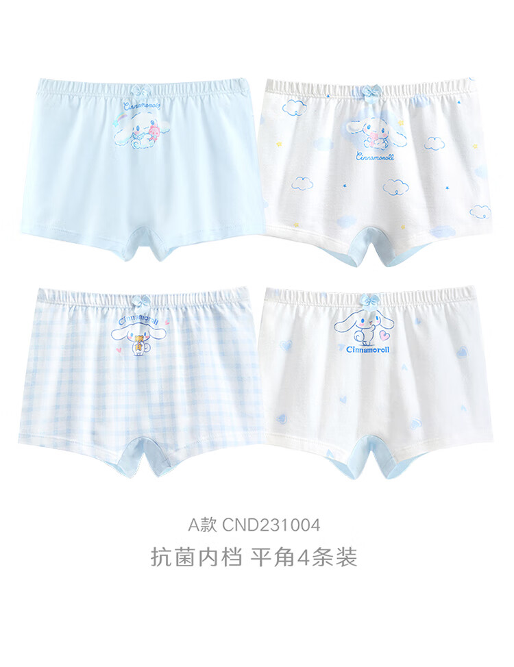 Hello Kitty Girls' Cotton Underwear, Children's Boxer Briefs, Spring And Summer Baby Boy Shorts, Breathable Thin Panties, 231005 Boxer Briefs, Size 130 7