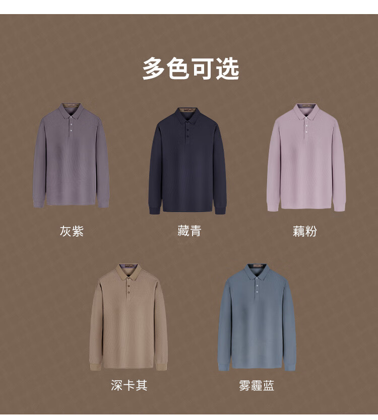 Judger 【7A Antibacterial】Men's Pure Cotton Long Sleeve Polo Shirt 2025 Spring New Lapel T-Shirt Business Casual Menswear 1