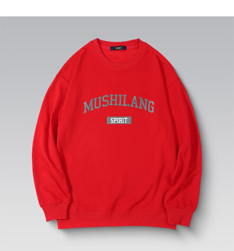 MUSHILANG [Cotton] Sweatshirt, Men's Long-Sleeve Round Neck, Autumn And Winter, Middle-Aged And Young, Base Layer, Fashionable Casual Trendy T-Shirt, Men's Clothing 6