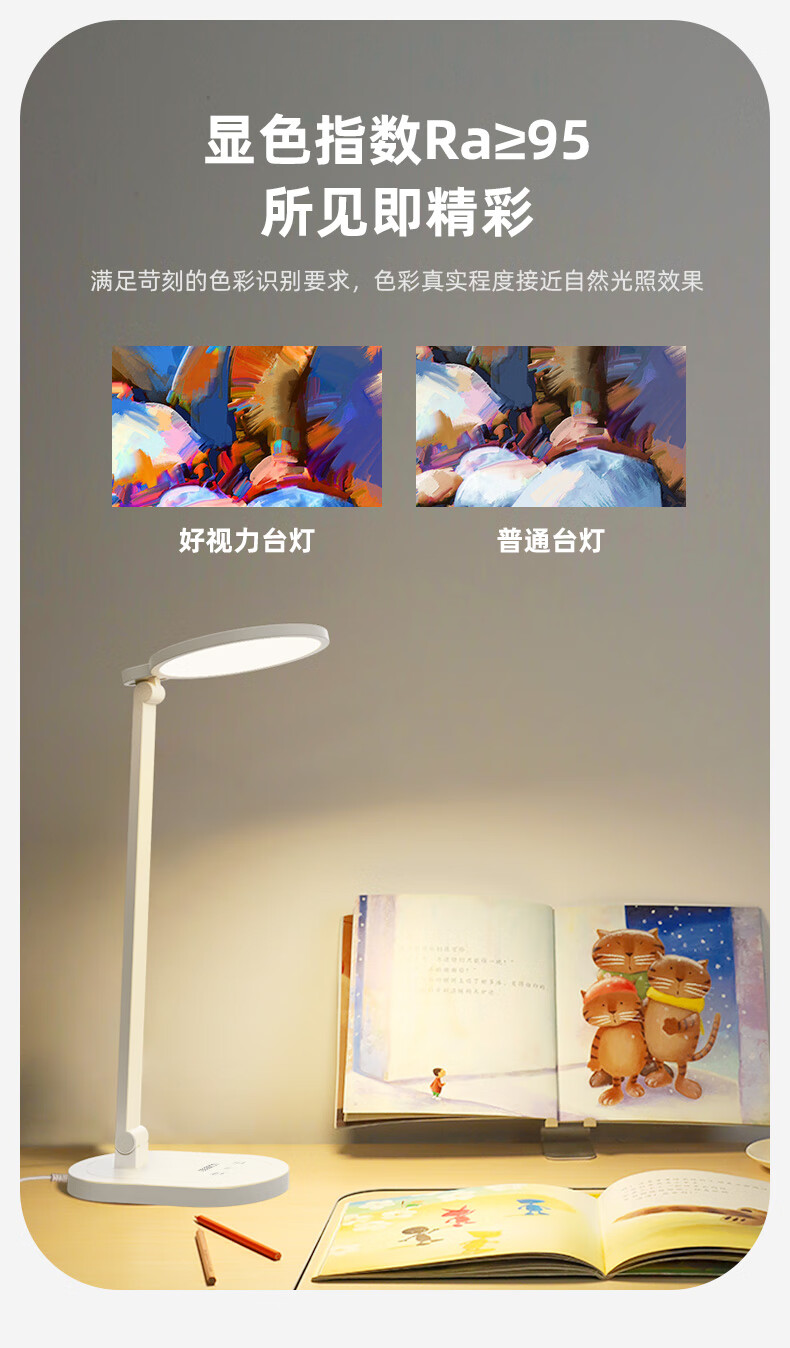 详情图.png