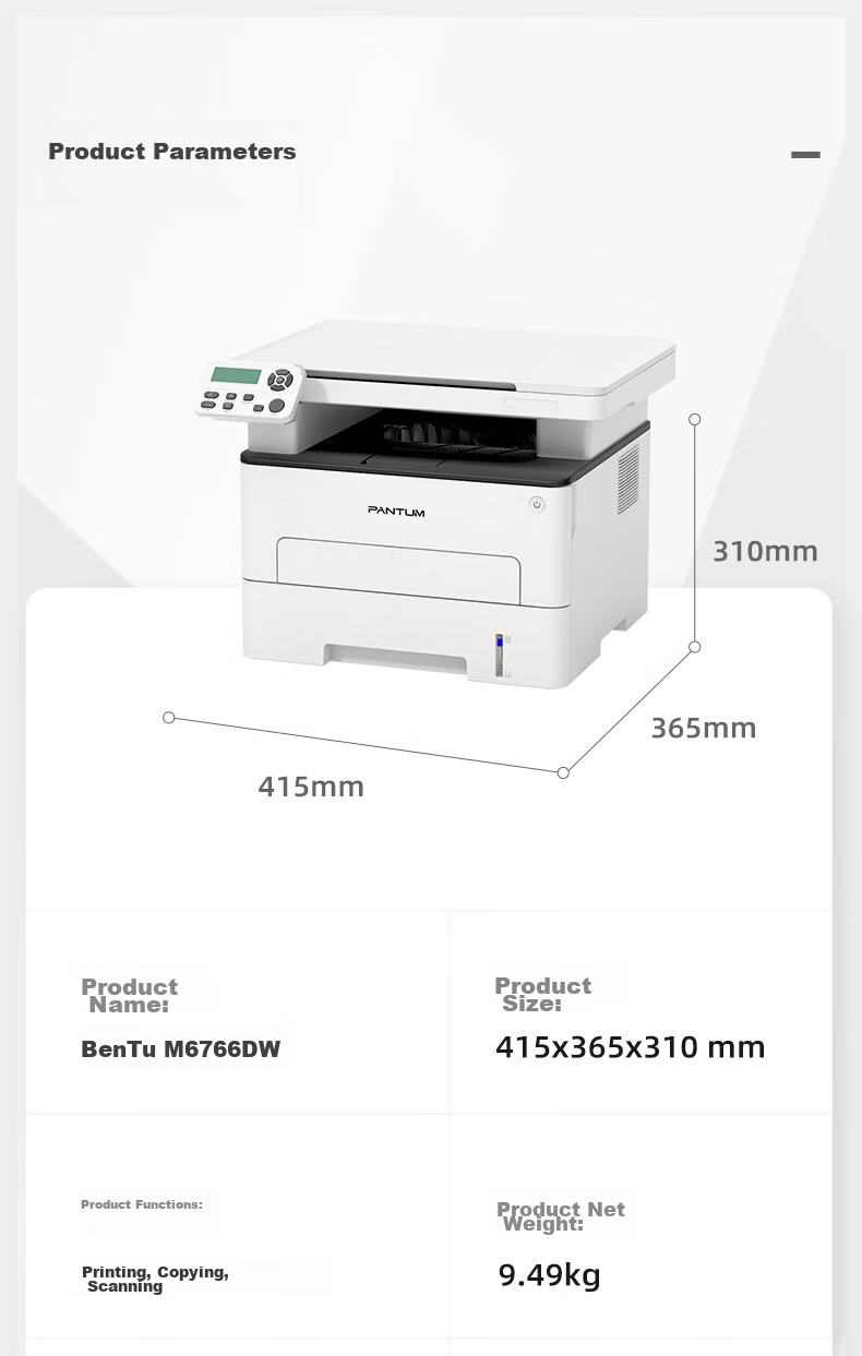 PANTUM [Jingdong] M6766DW Automatic Duplex Laser Printer for Home And Office Use, All-In Copier And Scanner, Wireless Home Printer 18