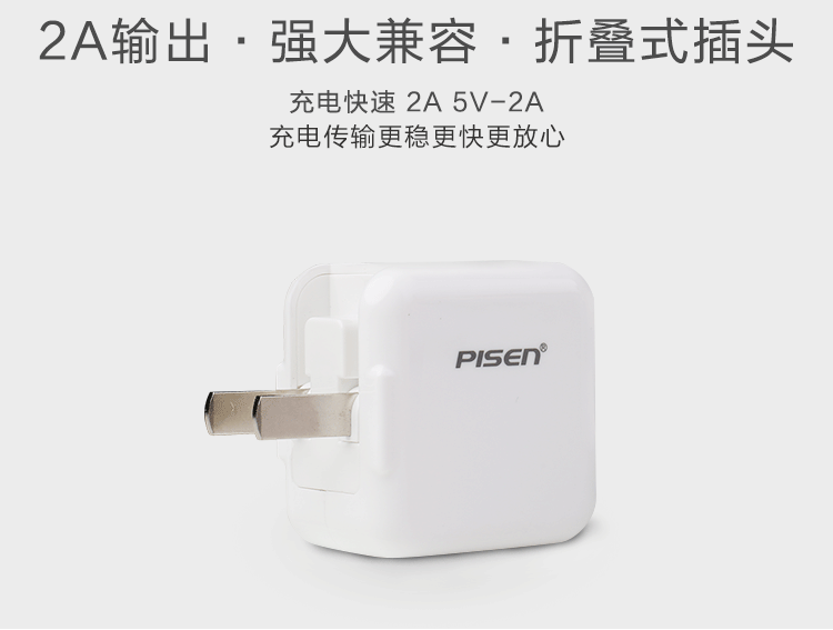Pisen 3C Certified 22.5W Charger USB Charging Head Compatible with Huawei Mate80 Pro/Pura70, Honor, Xiaomi Android Phones, OPPO/Vivo, Apple 1716 Plug 3