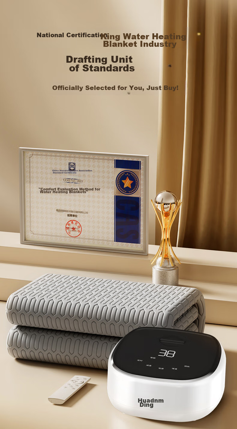 Huanding Water Heating Blanket, Sold by JD, 2026 New Model Water Heating Electric Blanket, Water Circulation Electric Mattress Pad, 1.8 Meters X 2 Meters 3
