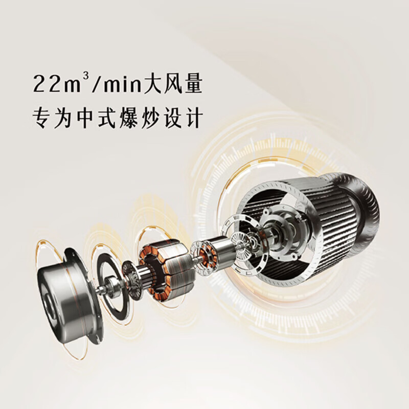 方太（FOTILE）EMG7A+TH71B 油烟机 家用抽油烟机 22立方大风量+5.0KW大火力换装灶 烟灶套装