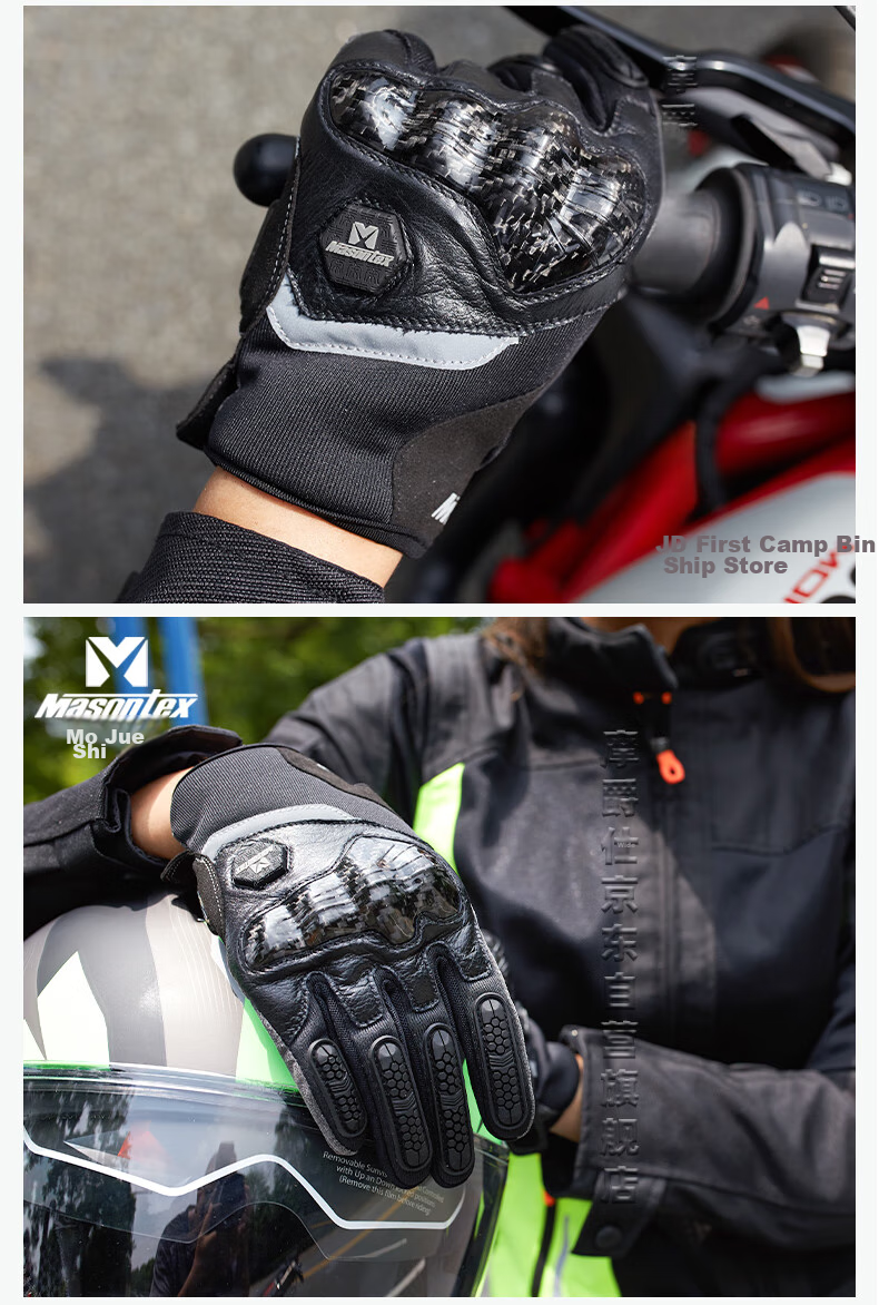 Mojueshi Motorcycle Riding Gloves, Unisex Carbon Fiber Summer Anti-Slip Breathable Crash-Proof Gear for Men And Women, Size M 3