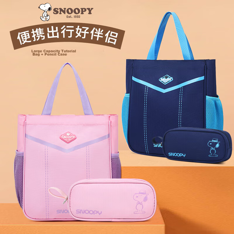 SNOOPY Backpack for Primary School Boys Grades 1-6, Large Capacity Lightweight Reduced Burden Children's Spine Protection Double Shoulder Bag for Girls, Light Blue 2