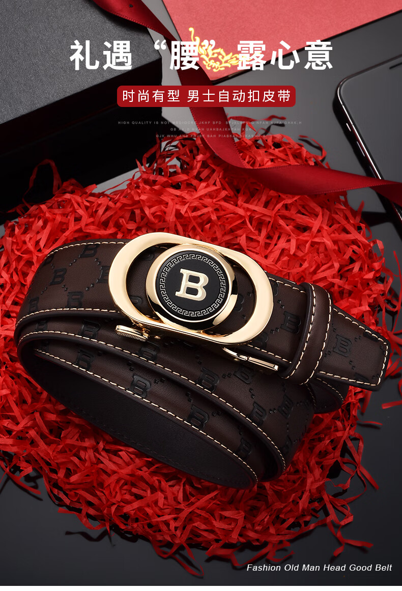 LAORENTOU Men's Leather Belt with Automatic Buckle, Waist Belt for Young And Middle-Aged Men, Birthday Gift for Boyfriend, 115-125cm 2