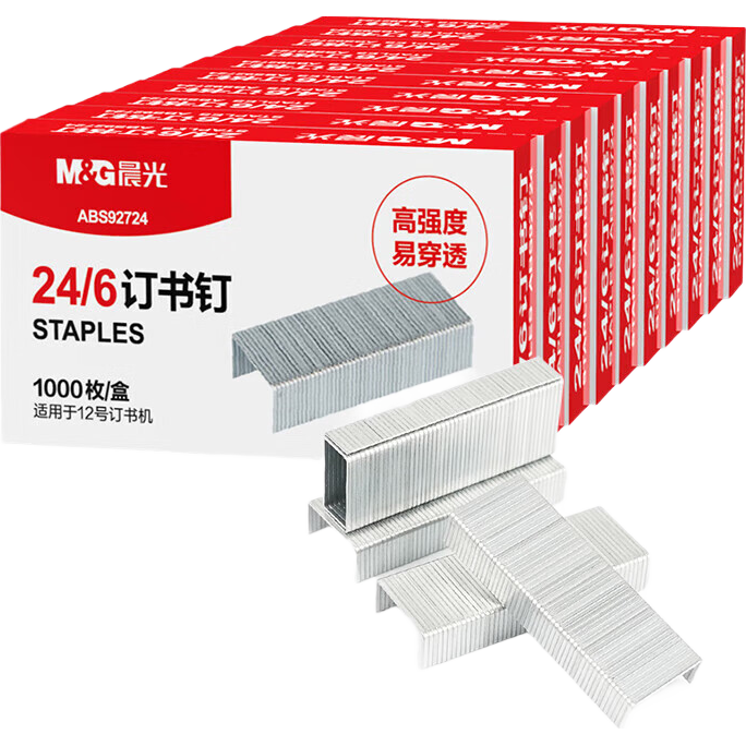 M&G 12# Staples, High-Strength Easy-Penetrating Staples, Office Supplies, 1000 Pieces/box, 10 Boxes, ABS92724