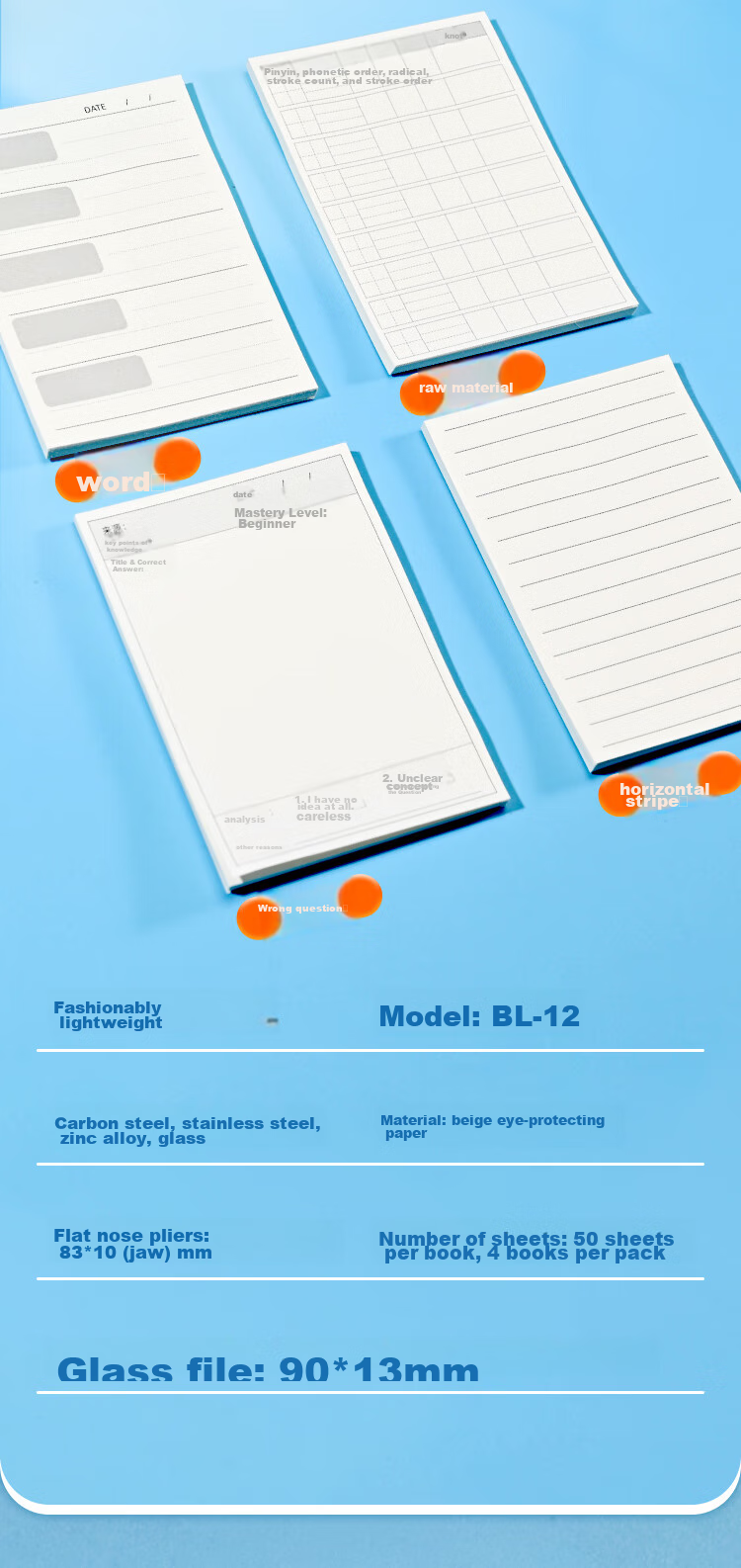 NVV Error Correction Sticky Notes, No-Copy Sheets, 4-Pack Self-Adhesive Memo Pads for Students, Lined Paper for English Vocabulary And Math Exam Error Correction, BL-12 3