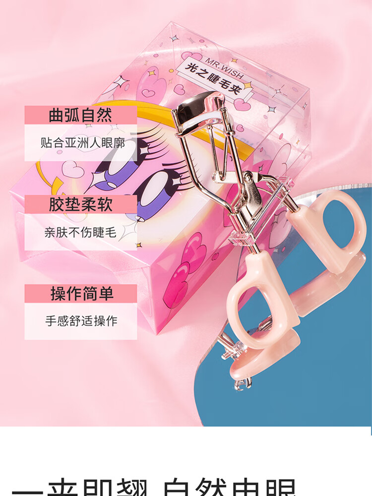 Xinyuanxiansheng Eyelash Curler, Long-Lasting Wide-Angle Curler for Beginners, Doesn't Pinch Eyelids 4