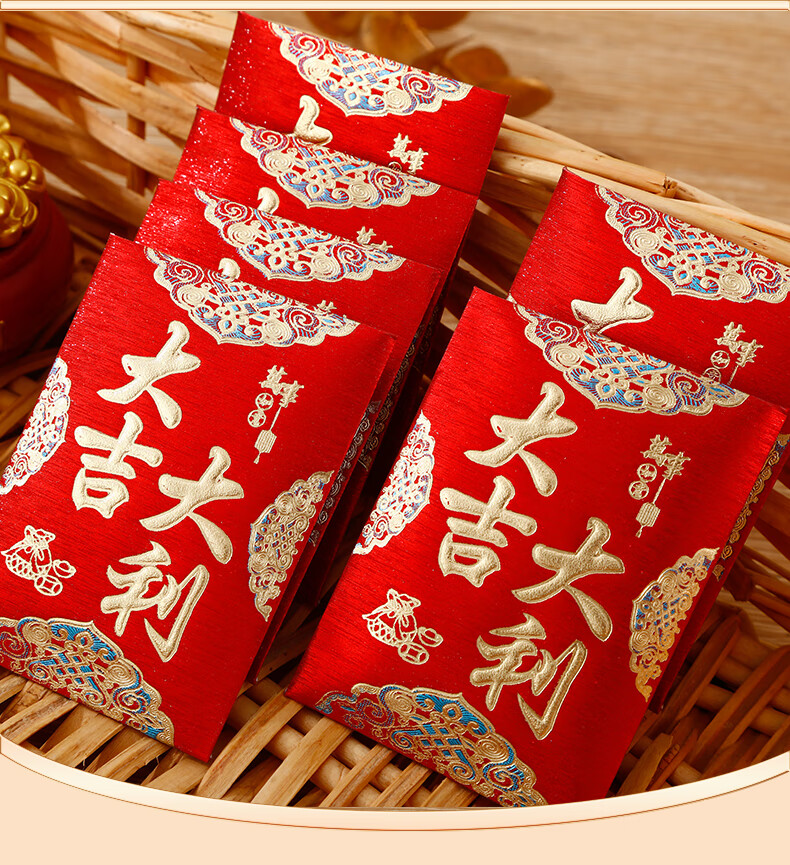 Cuitao New Year Red Envelopes, Spring Festival Lucky Money Packets for Weddings, Graduations, Housewarming, Business Openings, Construction Beginnings, Door Blocking, Red Packets, 20 Pieces 10