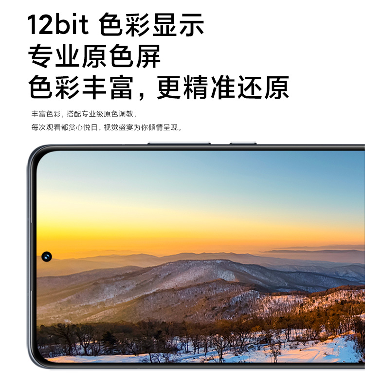 小屏旗舰 小米 12 5G智能手机 8GB+128GB 图21
