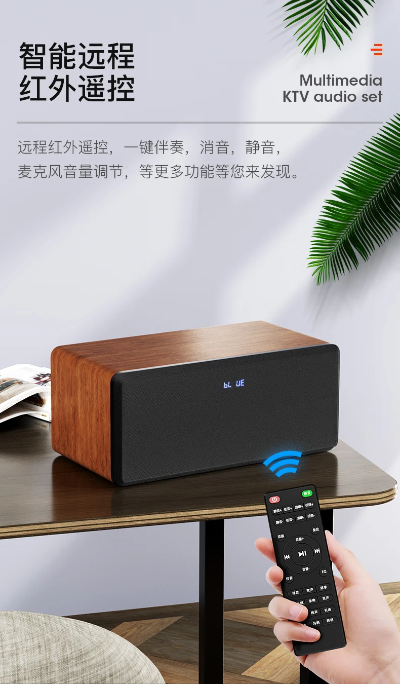 Leiden OHAYOs10 Home KTV Audio Set Full Set of Bluetooth Speaker Karaoke Machine TV Practice Song Living Room Wireless Microphone Microphone Home K Song Peach Wood Color + Lantern Leiden OHAYOs10 Home KTV Audio Set Full Set of Bluetooth Speaker Karaoke Machine TV Practice Song Living Room Wireless Microphone Microphone Home K Song Peach Wood Color + Lantern