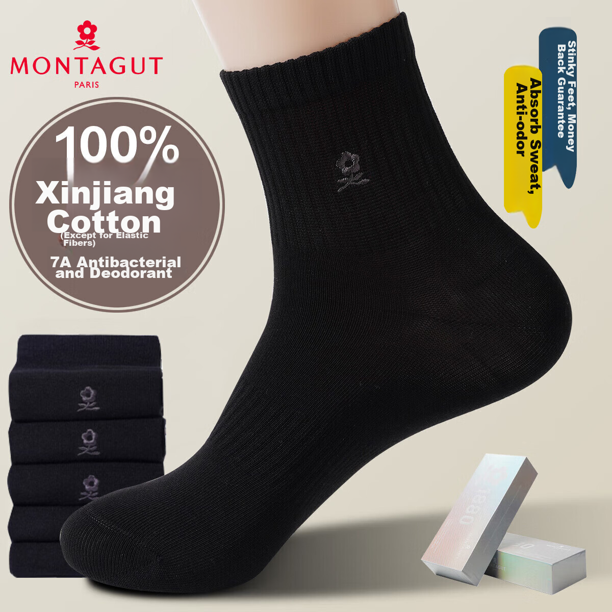 Mengtejiao-0126070