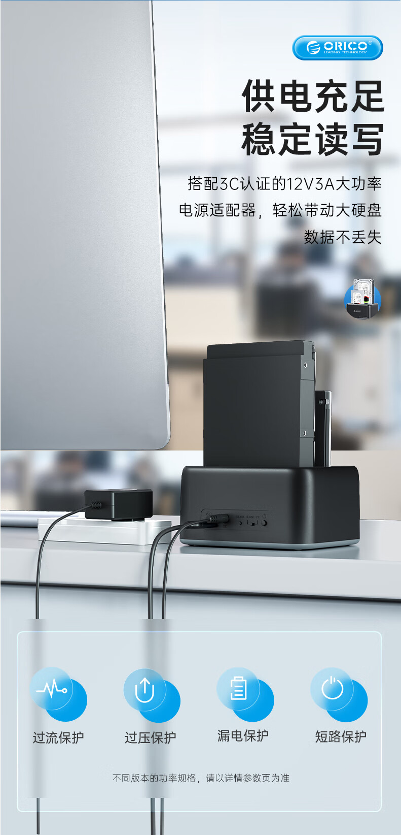 ORICO External Hard Drive Enclosure, Compatible with 2.5/3.5-Inch SATA Mechanical And Solid State Drives, Type-C 3.2 Interface, for Desktop And Laptop SSDs - 6829C3 10