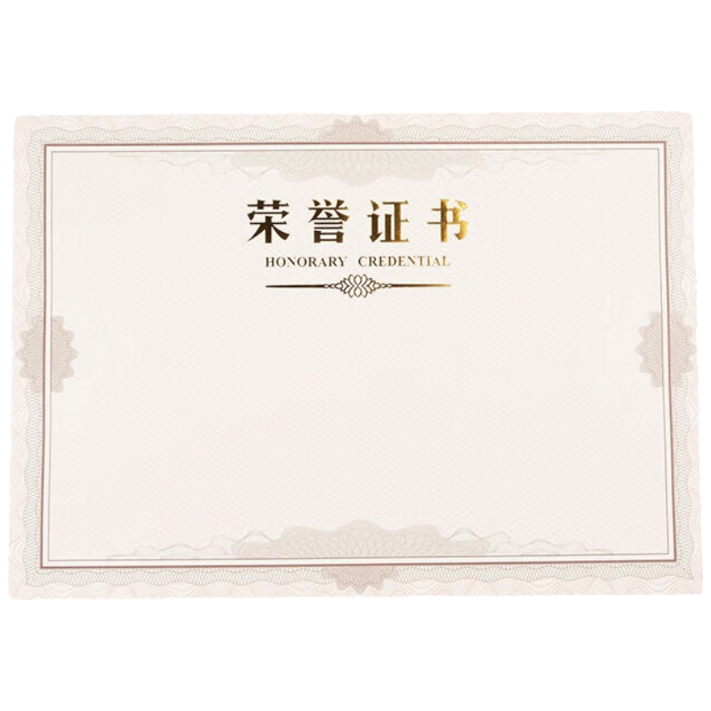 M&G Suede Honor Certificate Appointment Book PU Leather Gold Stamped Certificate Cover Certificate Inner Pages Honor Certificate Appointment Book 50 Sheets 6K Certificate Inner Pages ASC99325