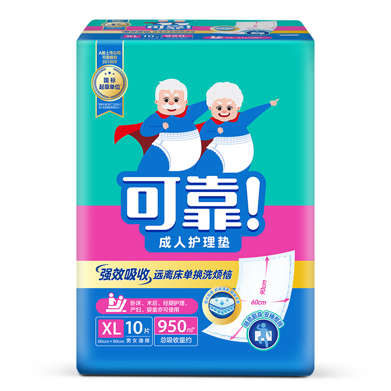 COCO Adult Care Pad XL 10 Pieces (60*90cm), Thickened Leak-Proof Elderly Incontinence Pad, Postpartum Maternity Pad, Bed Mat