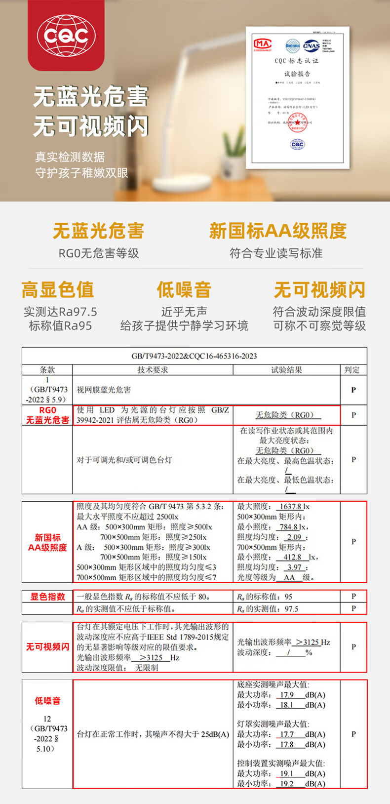 详情图.png