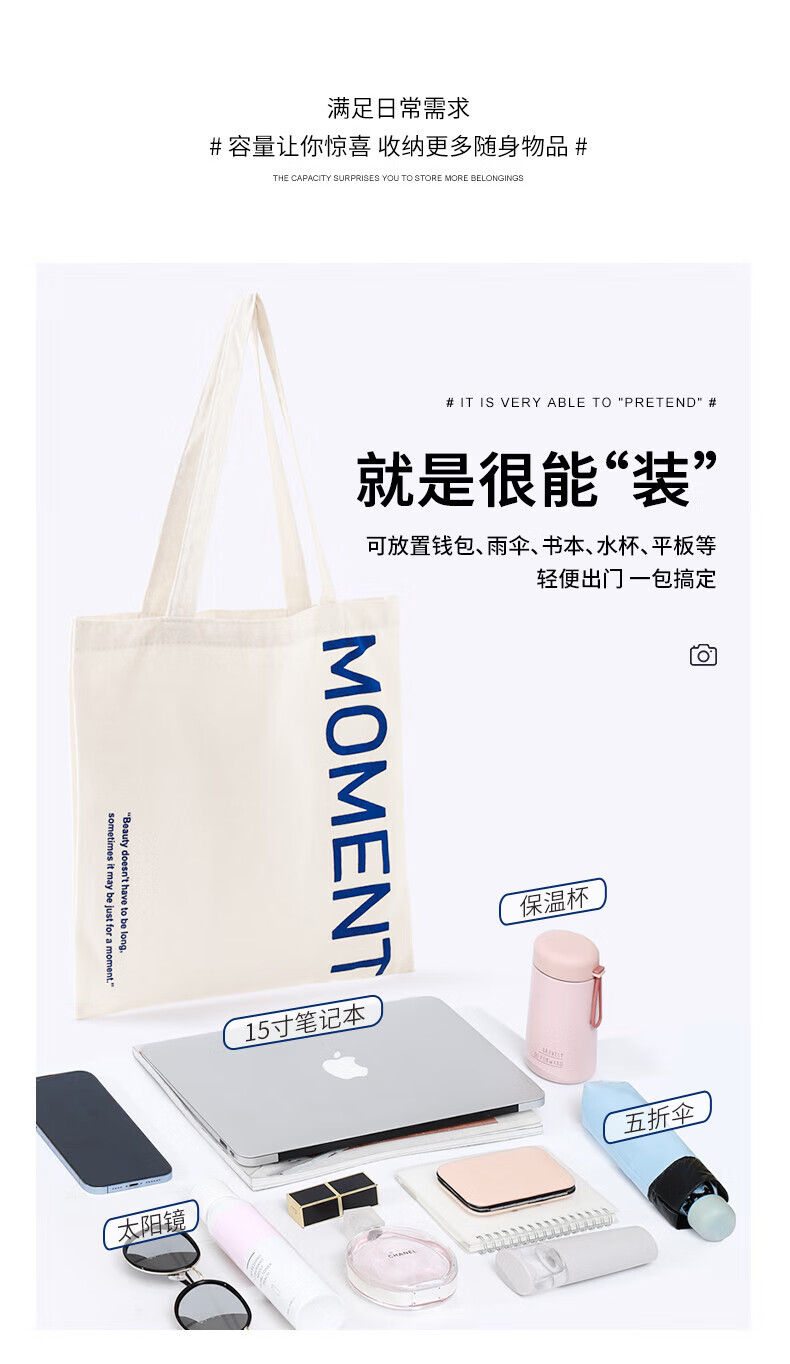 Baicaoyuan Canvas Bag, Tote Bag, Shopping Bag, Fabric Bag, Handbag, Eco-Friendly Bag, Storage Bag, Letter M 4