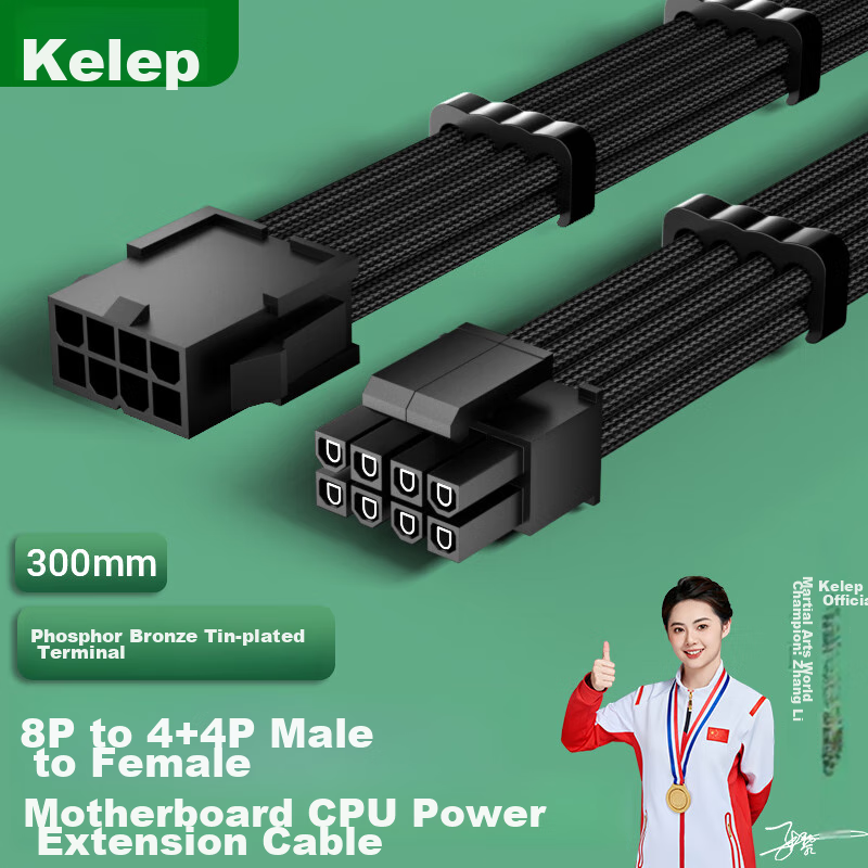 KELEPU Desktop Computer CPU Power Extension Cable, 8Pin to 4+4Pin Male And Female Extended Cord, Black, 300mm