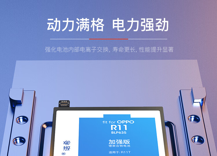 OPPOR11_03.jpg