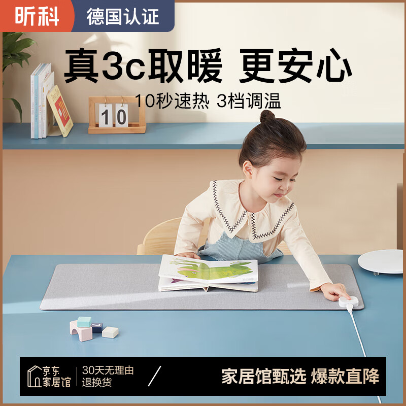 Xinke Heating Desk Pad, Office Heating Mouse Pad, Hand Warmer, Desk Warming Pad, Writing Table Mat, Enlarged And Extended Pad with Digital Display Timer