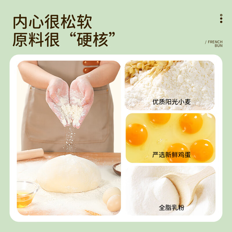 达利园法式小面包香奶味400g独立包装儿童学生充饥解馋休闲零食早餐