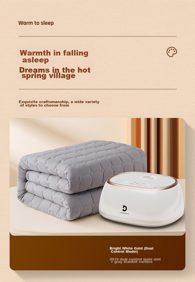 Huanding [Water Shortage Power-Off] Double-Person Rapid Heating Water Circulation Dual-Temperature Dual-Control Water Heating Blanket Electric Heating Blanket 1.8*2.0 Meters 15