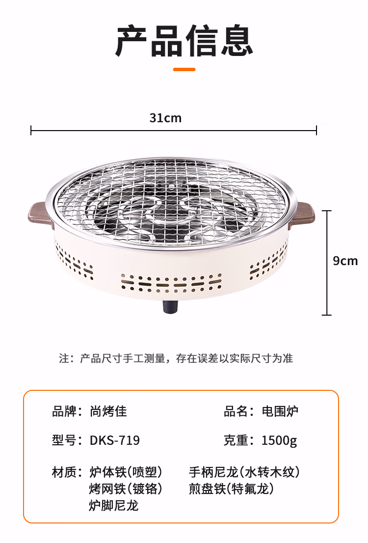 详情图.png