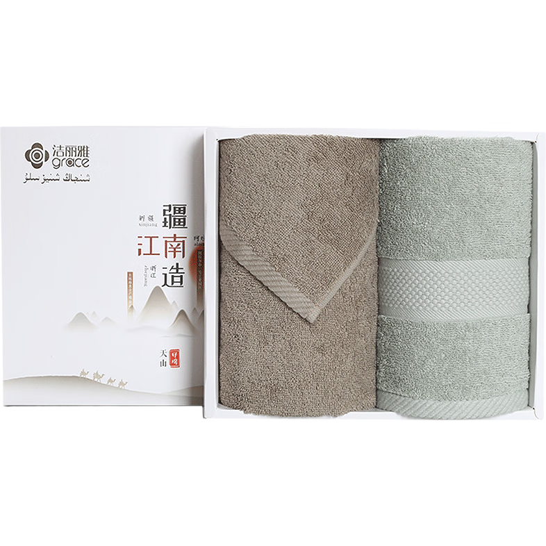 Grace Towel Gift Set, Two-Piece Business Kit, Soft Absorbent Thickened Pure Cotton, Employee Benefits, Gift-Giving, Sports, without Handbag