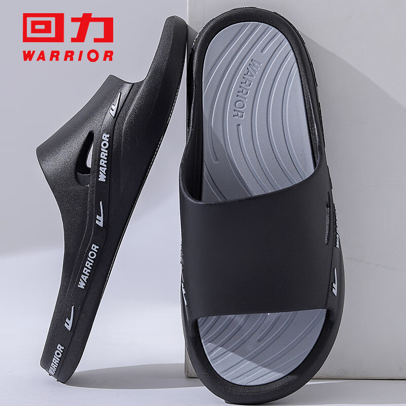 Huili Soft Cushion Thick-Soled Men's Sports Indoor And Outdoor Wear-Resistant Non-Slip Sandals HL3992 Black And Gray Size 40-41