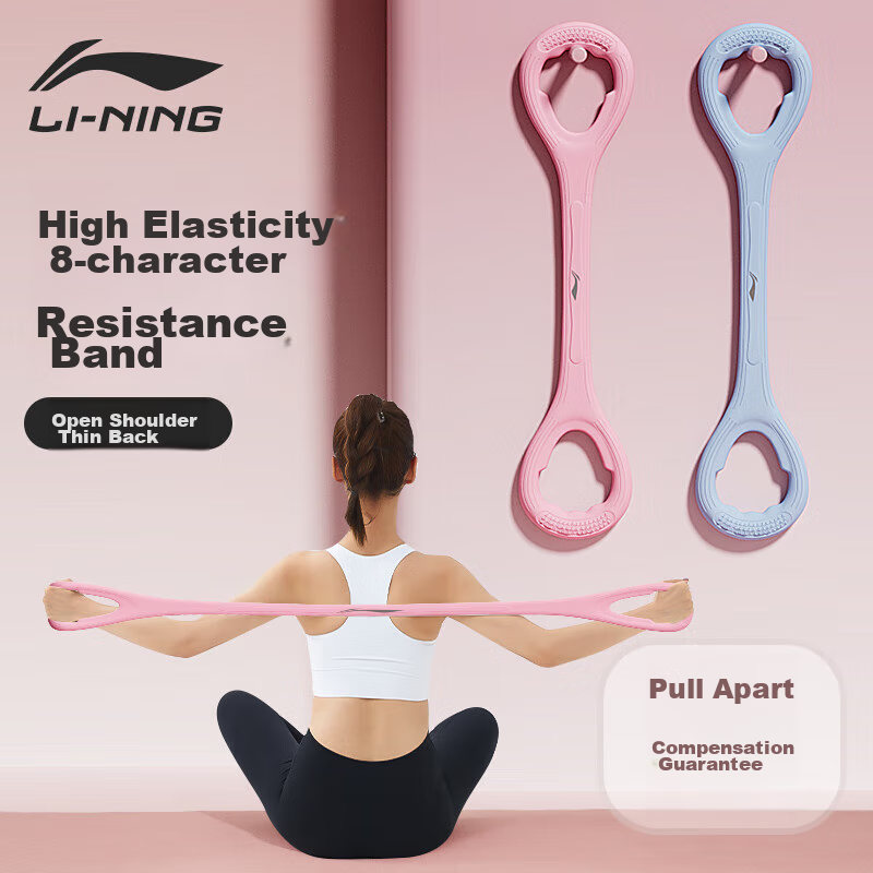 Li-Ning Eight-Shaped Resistance Band for Women's Shoulder Opening And Back Stretching, Elastic Band for Home Fitness Equipment, Full Body Workout And Yoga