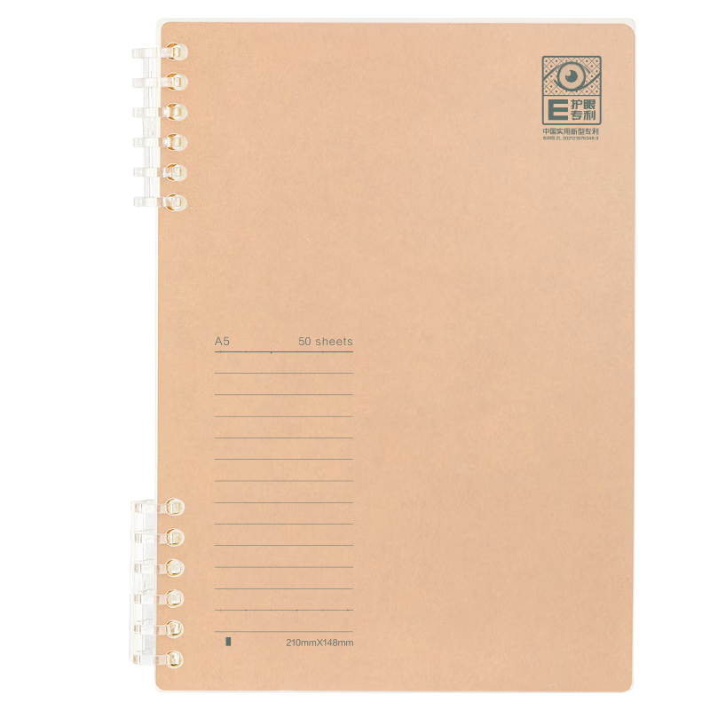 Deli (Deli) Eye-Protecting Loose-Leaf Notebook A5/50 Sheets Detachable Ruled Pages College Student Research Thick Spiral-Bound Notebook Journal Large Capacity Error Correction Book PHA550