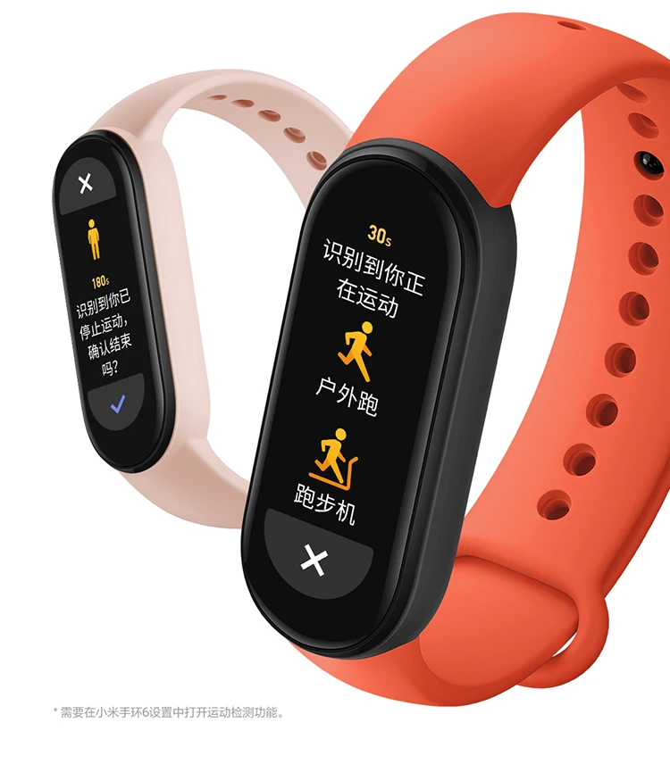 Xiaomi Mi Band 6 Full Color Screen 30 Sports Modes 24h Heart Rate Detection 50m Waterproof Smart Bracelet Sports Bracelet Offline Payment Xiaomi Mi Band 6 Full Color Screen 30 Sports Modes 24h Heart Rate Detection 50m Waterproof Smart Bracelet Sports Bracelet Offline Payment